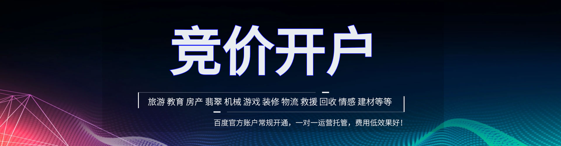 渭滨谷歌sem